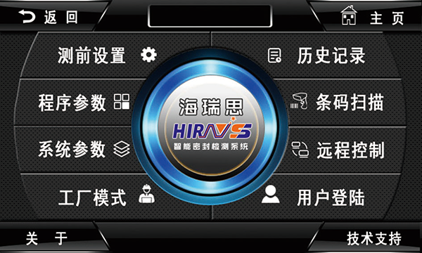 避雷针图片-3.png